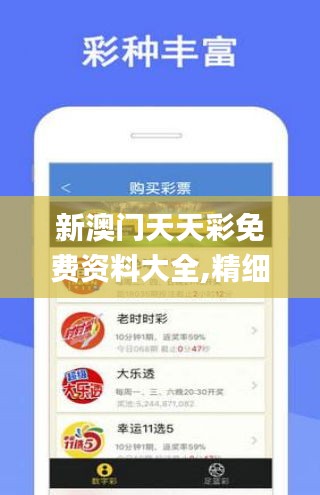 哈密_62827cσm澳彩资料查询,澳,痛批盘点、全面解答与解释