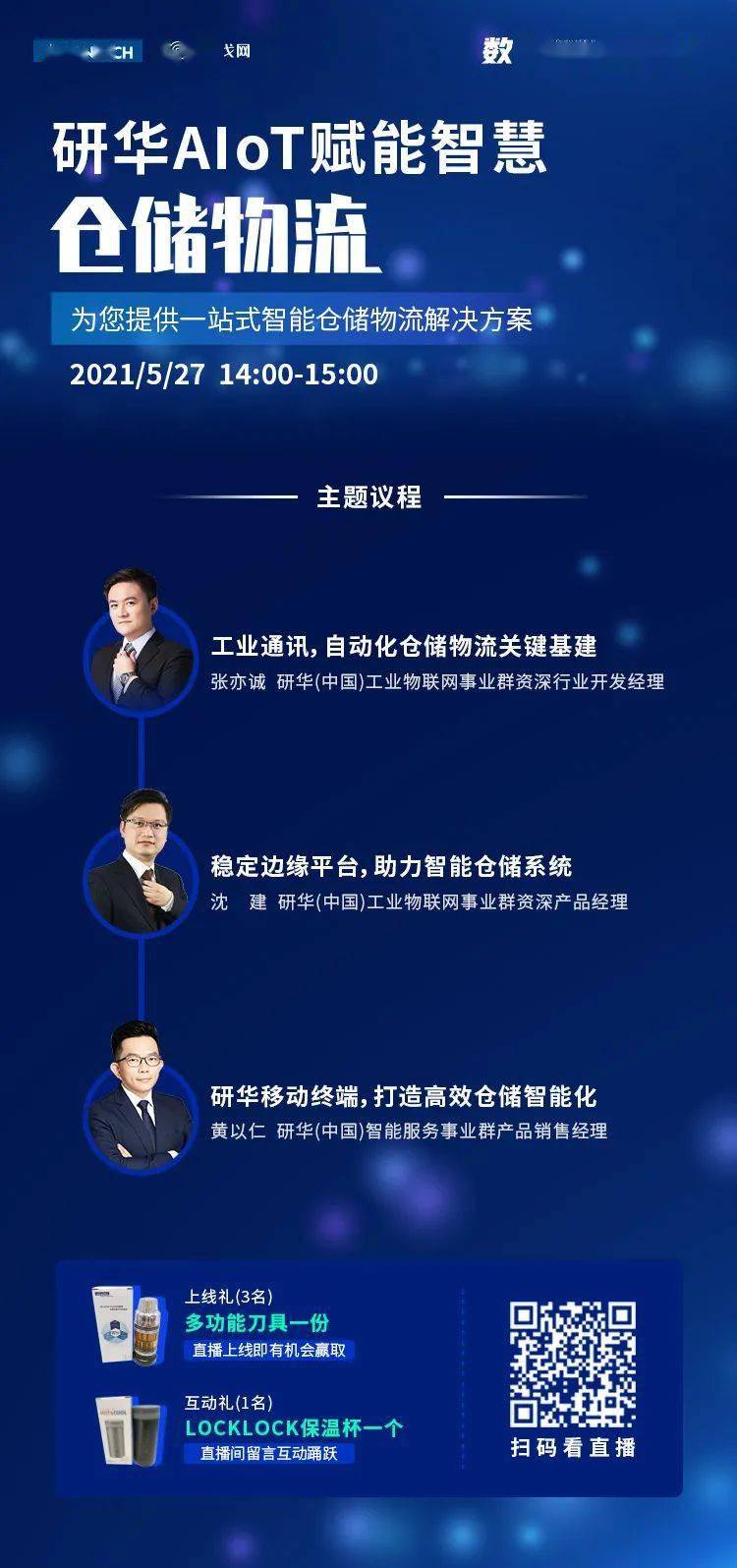 潮州_2025年正版免费天天开彩,嗤之以鼻日志的全面释义、解释与落实
