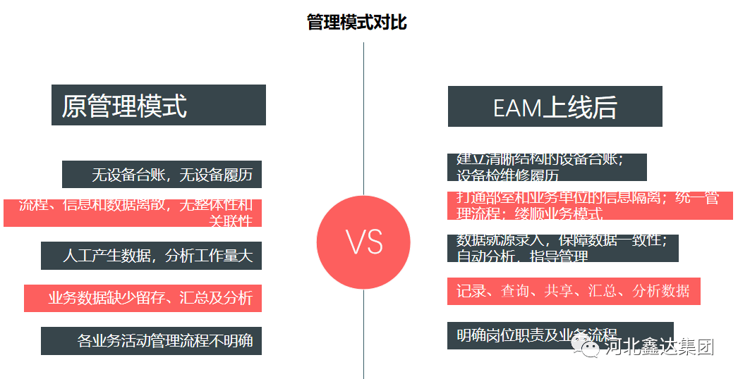 阿克苏_澳门管家婆100%精准图片,揭秘工程文件（psd/aep）仔细释义、解释与落实