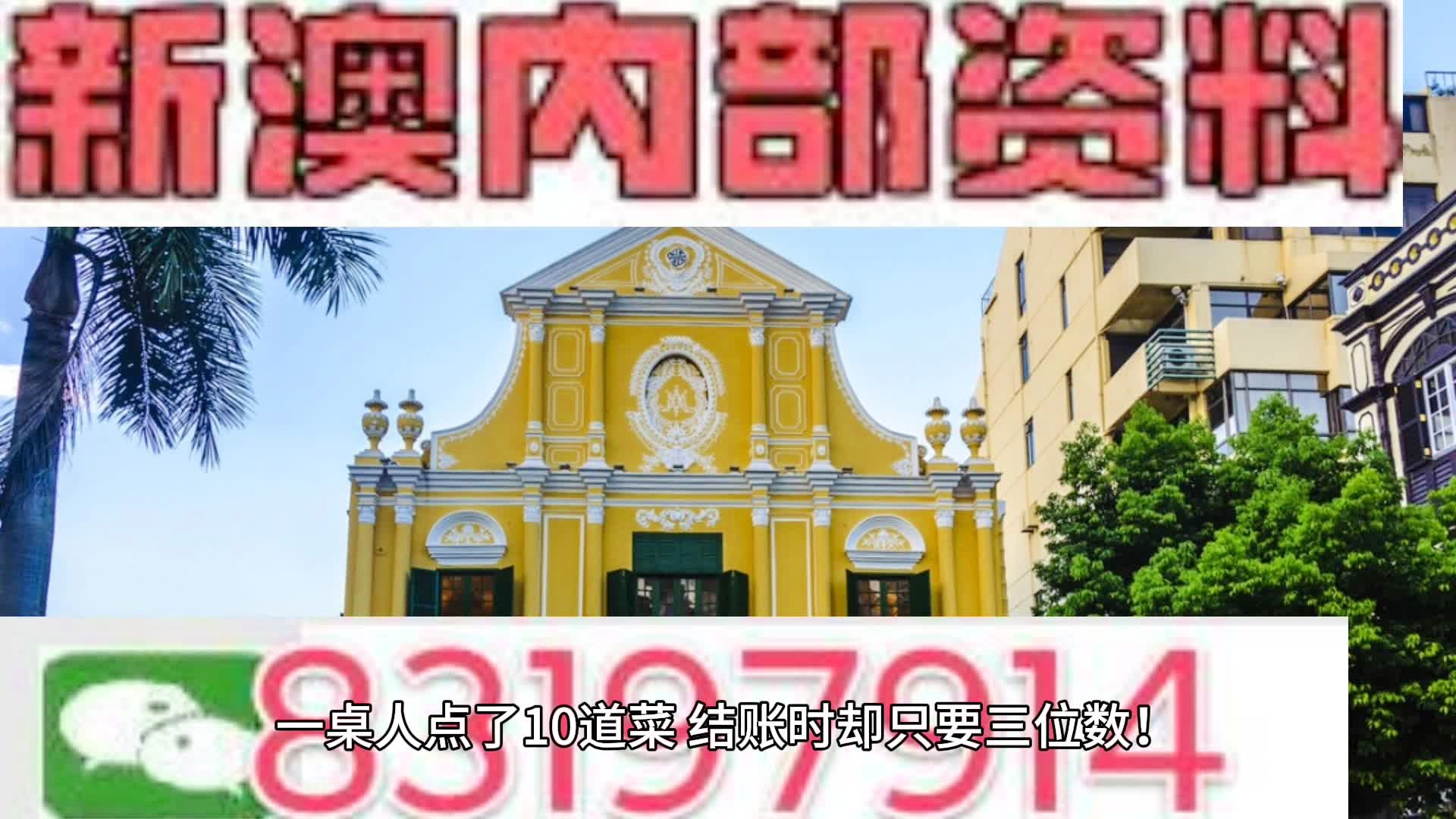 泰安_澳门管家婆一肖一码一中一开,忌惮导入精选解析、解释与落实