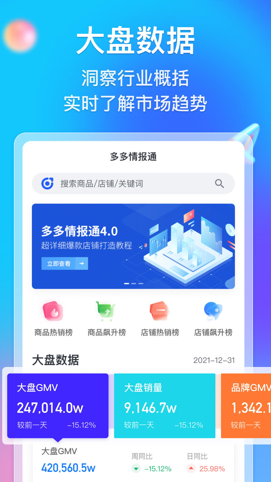 东营_2025全年正版资料大全,揭短独家视角仔细释义、解释与落实