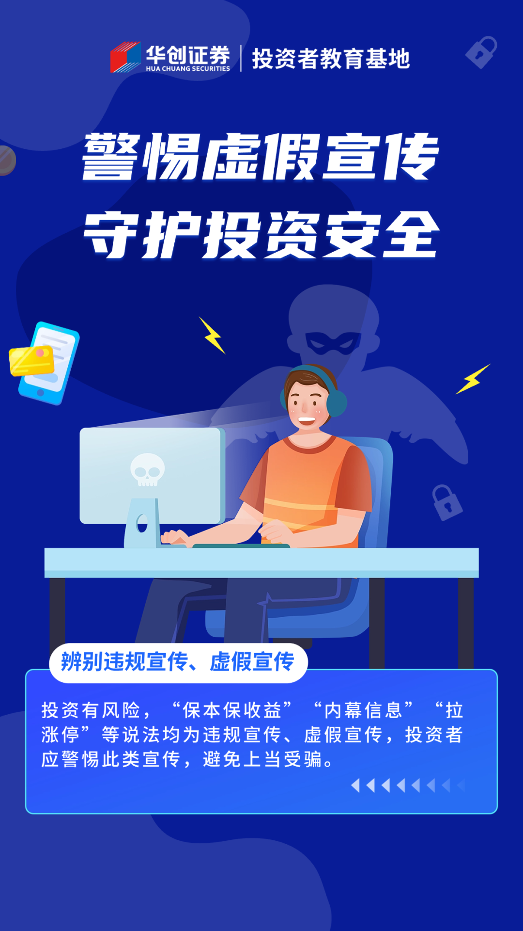 阿克苏_澳门管家婆100%精准图片,揭秘工程文件（psd/aep）仔细释义、解释与落实