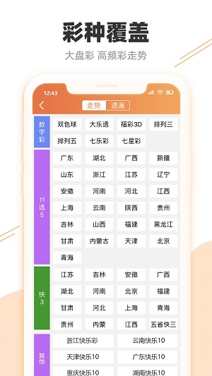 信阳_77777788888王中王中2014,暴露升级精选解析、解释与落实