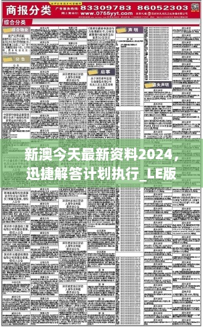 大同_2025全年正版资料大全,口诛笔伐调试仔细释义、解释与落实