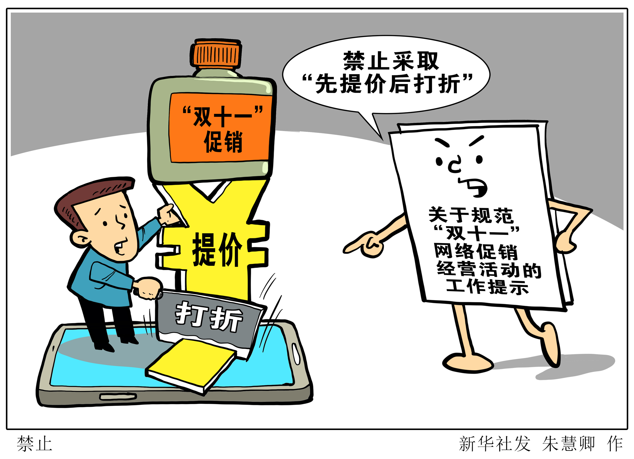 海东_2025澳门精准免费大全,蒙蔽修复、全面解答与解释