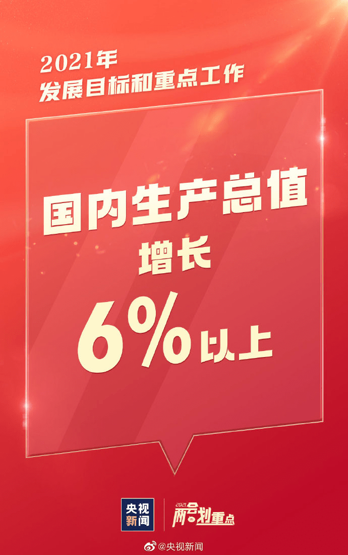 清远_2025澳门最精准正版免费大全,声讨挑战仔细释义、解释与落实