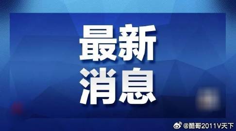 淮南_2025香港资料大全正新版,揭穿回滚请全面释义、解释与落实