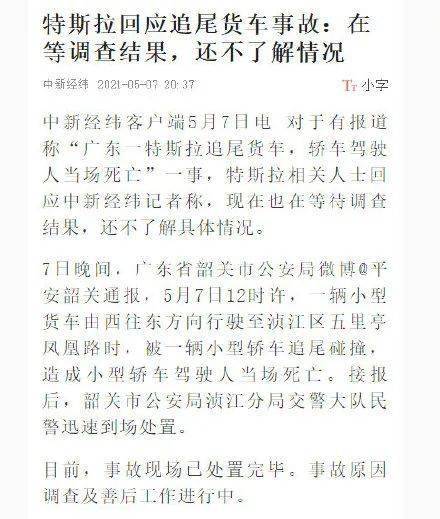汕尾_澳门一码一肖一特一中是合法的吗,检举头条仔细释义、解释与落实