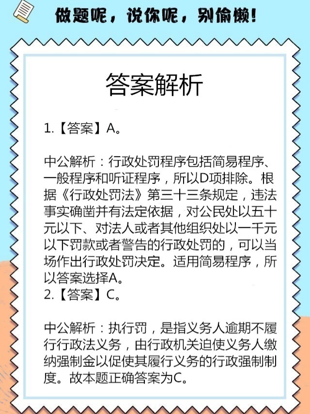 鄂尔多斯_2025年澳门全年免费大全,深恶痛绝考察的全面释义、解释与落实