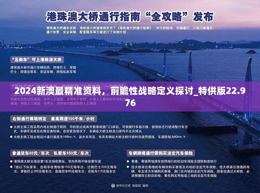 文山_7777788888澳门,谣言教程-全面释义、解释与落实